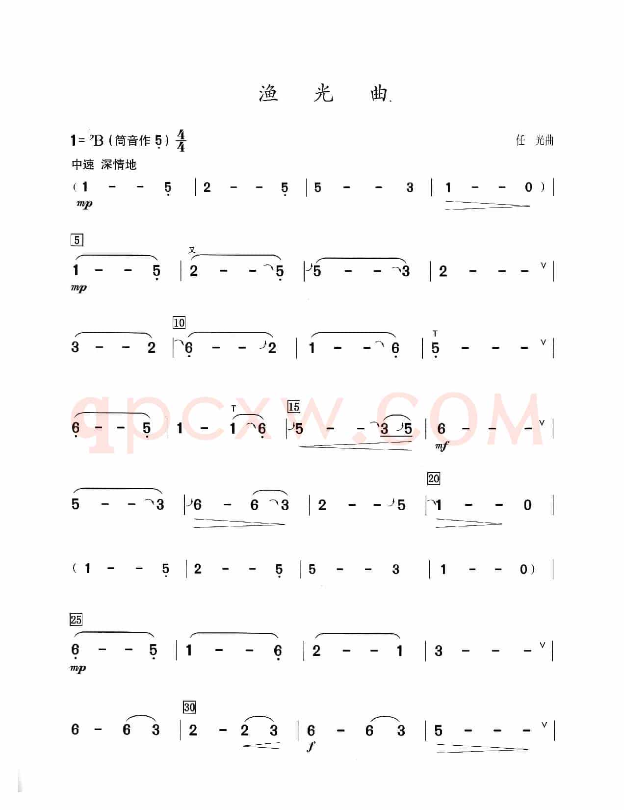 渔光曲（葫芦丝演奏提示版）