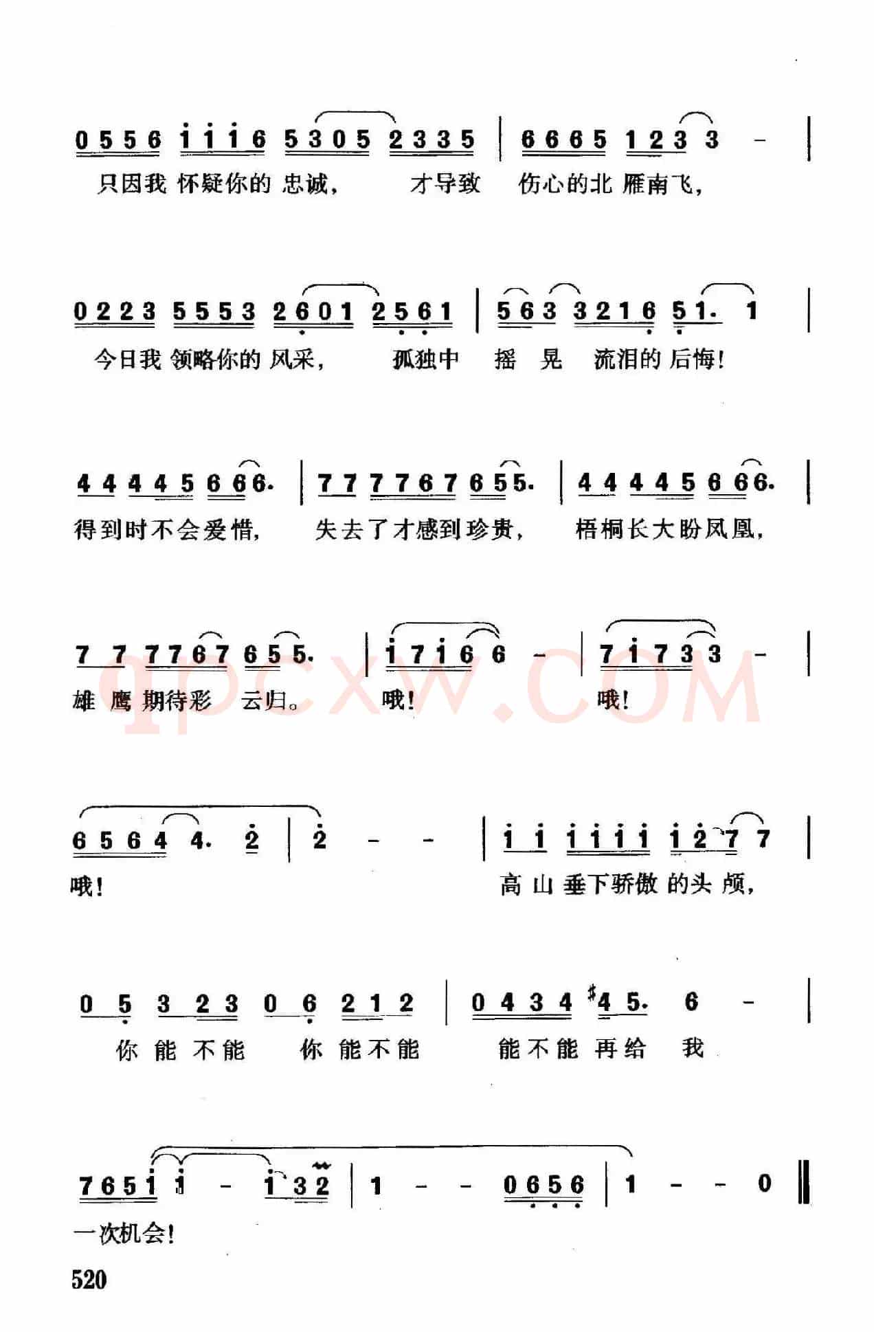 失去了才感到珍贵