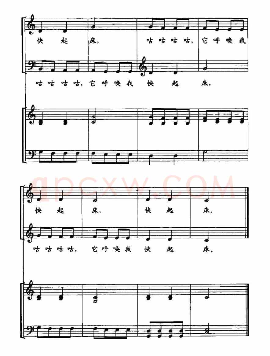 [捷克]白鸽（儿童合唱歌曲、正谱）