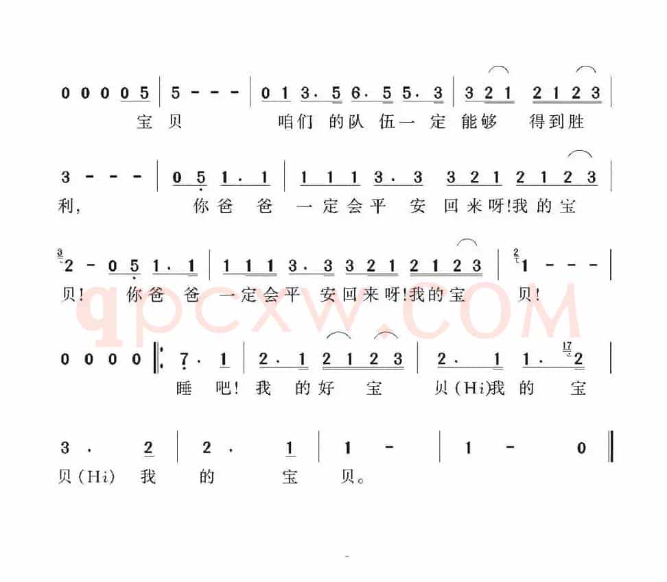 [印尼] 宝贝
