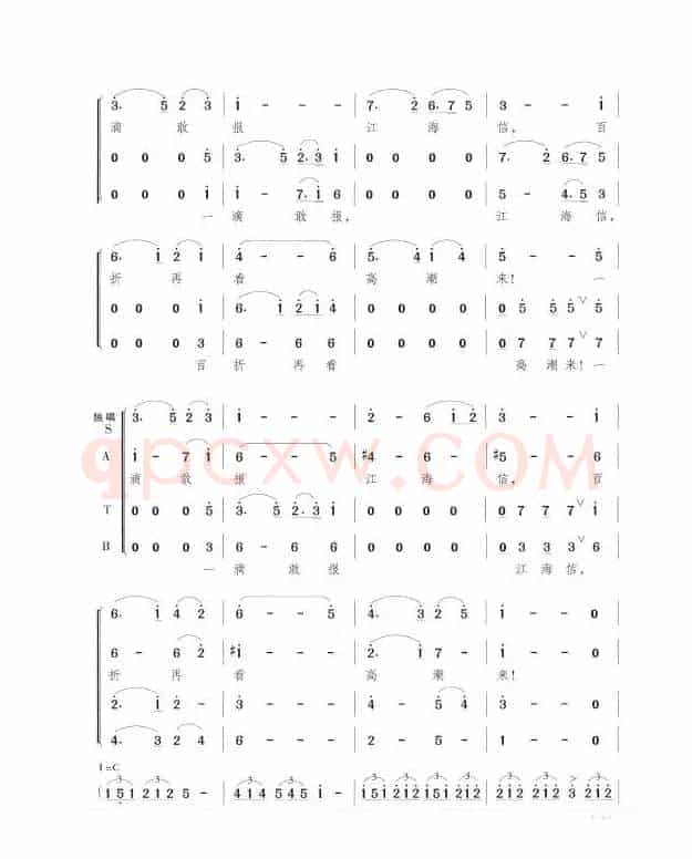 百折再看高潮来