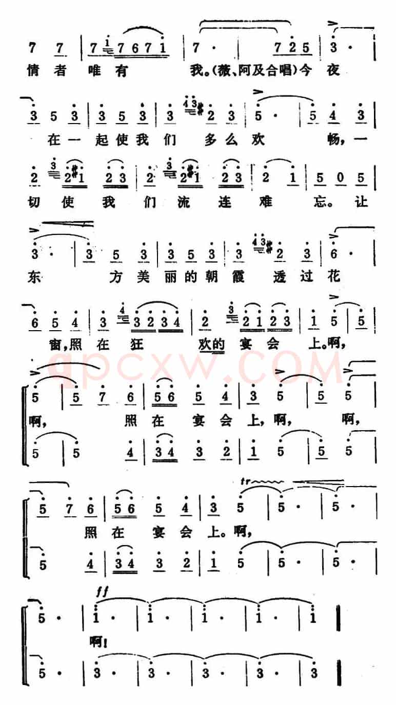[意] 饮酒歌（歌剧《茶花女》选曲 ）