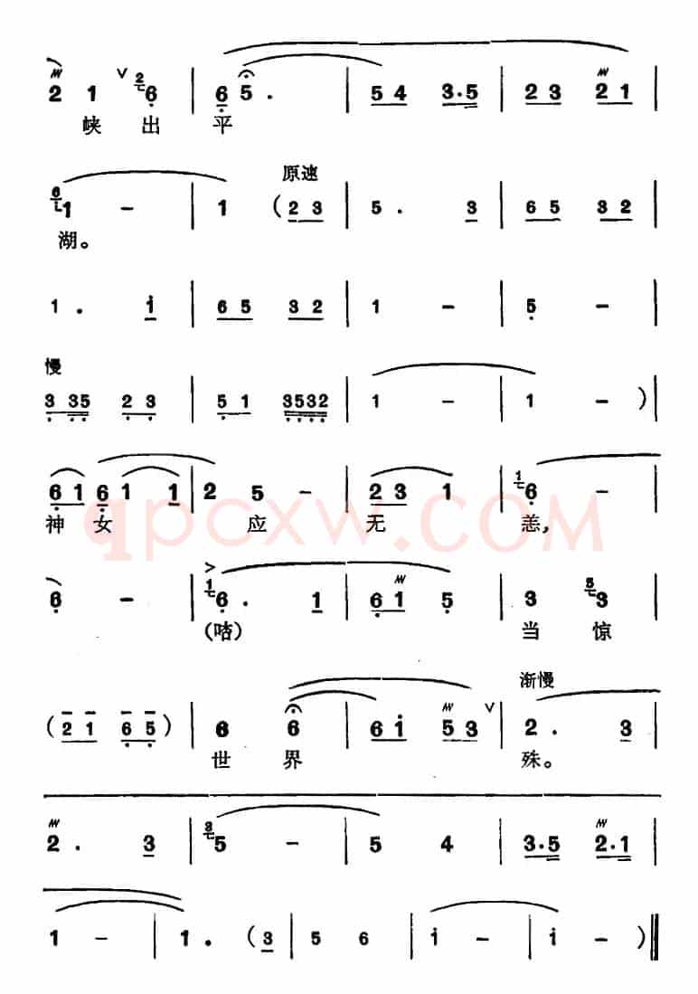 [苏州弹词]徐丽仙唱腔选：水调歌头·游泳