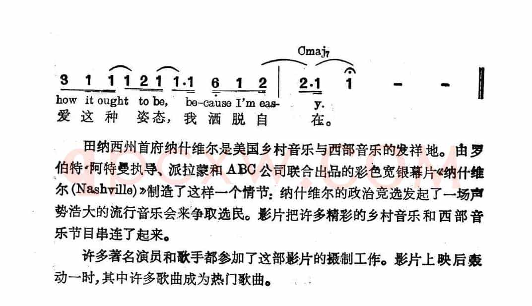 [美]我洒脱自在