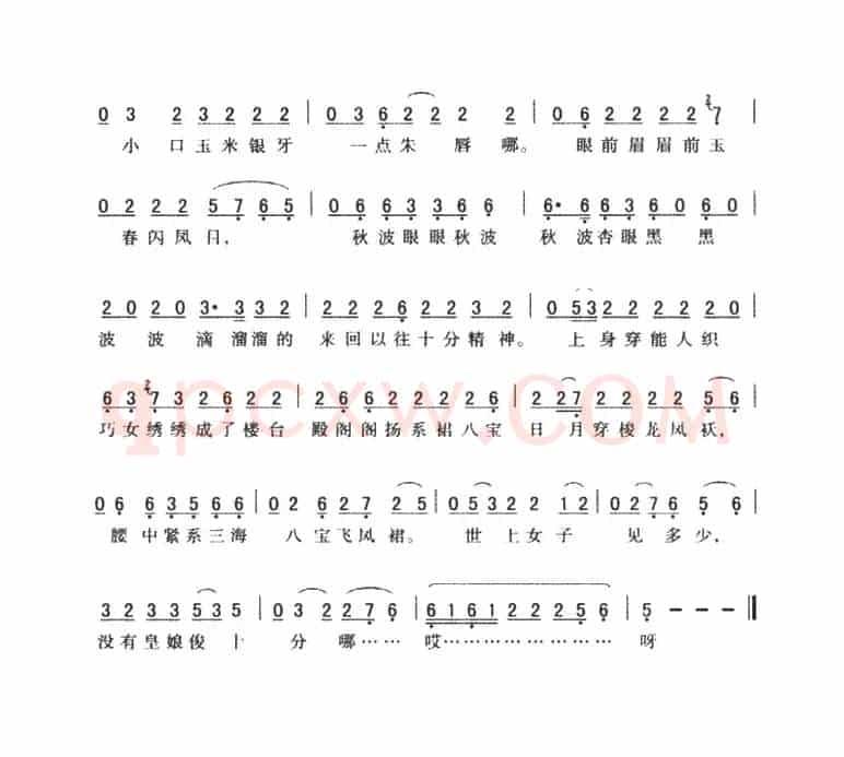 武嗨嗨：连环板 密建游宫