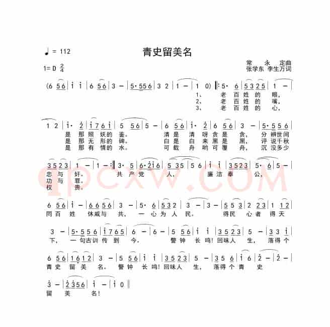 春天哪里来