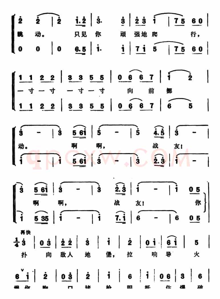 我们呼唤着你的名字