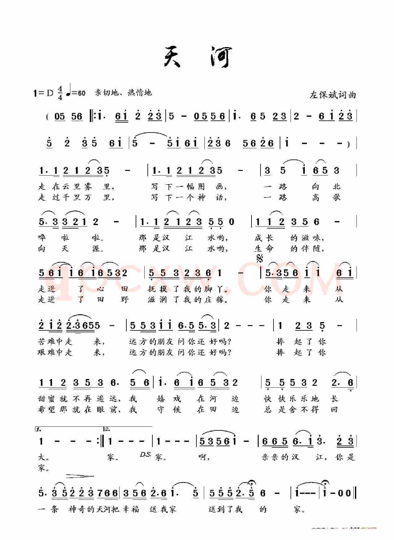 千里江汉大平原