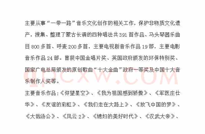 天下第一宝