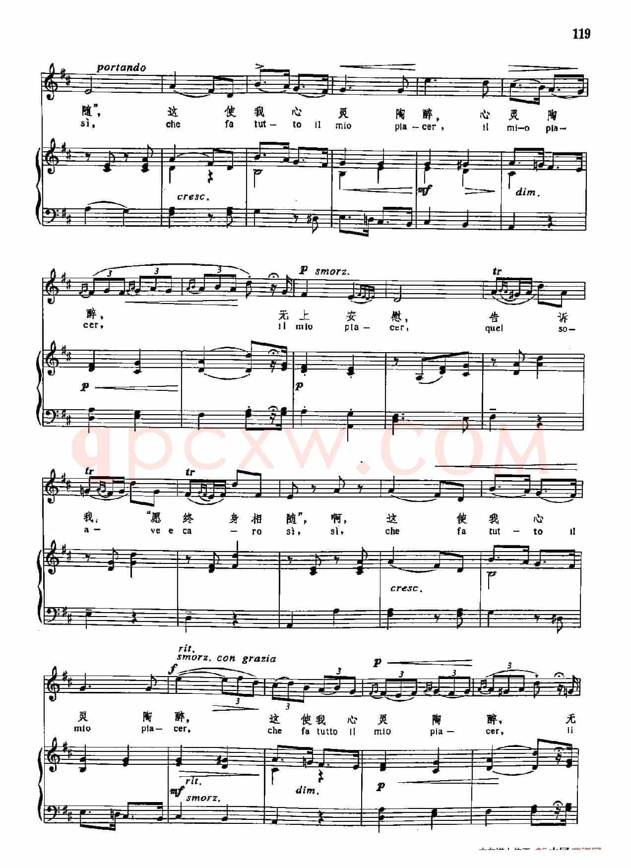 声乐教学曲库3-[意]26请告诉我（正谱）