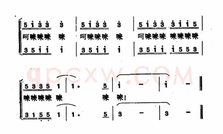 生活在向你招手（钟永华词 毛青南曲）