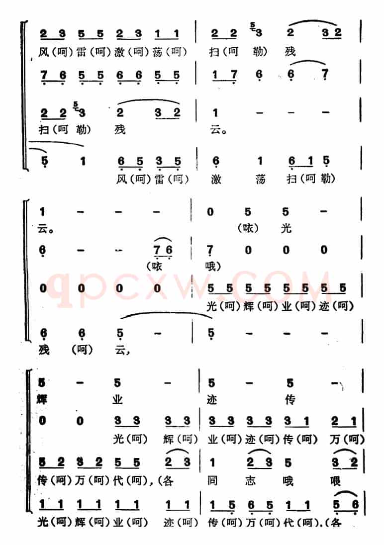 东兰有个韦拔群