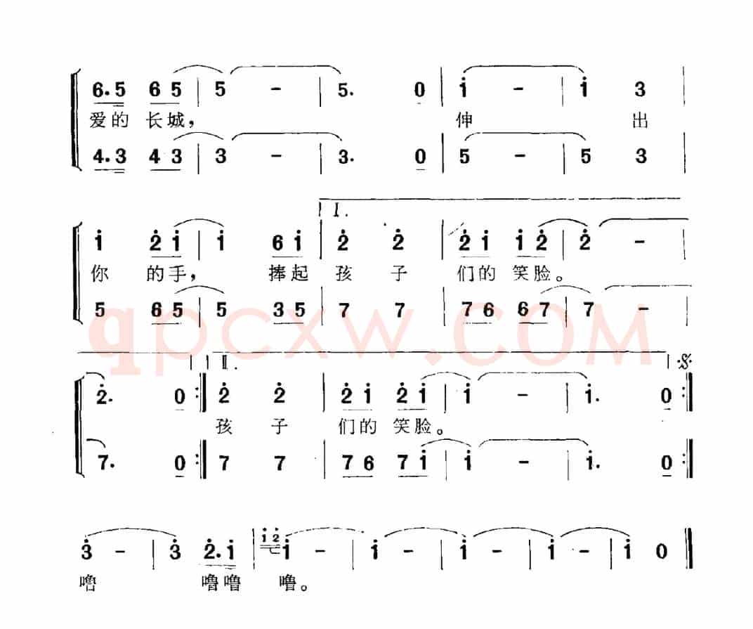 伸出你的手，连成爱的长城（献给“希望工程”）