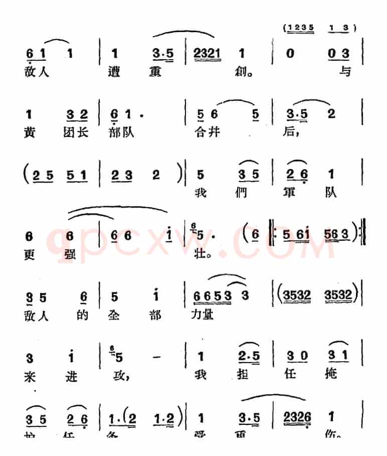 [沪剧曲调]快板慢唱（选自《赵一曼》）