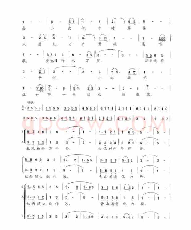 七律二首：送瘟神