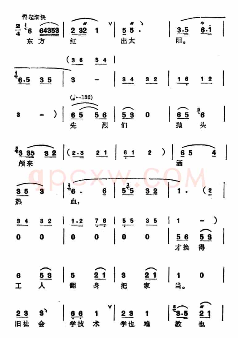 [锡剧]梅兰珍唱腔集：忆往事恨难忘（选自《红花曲》黎玉贞唱段）