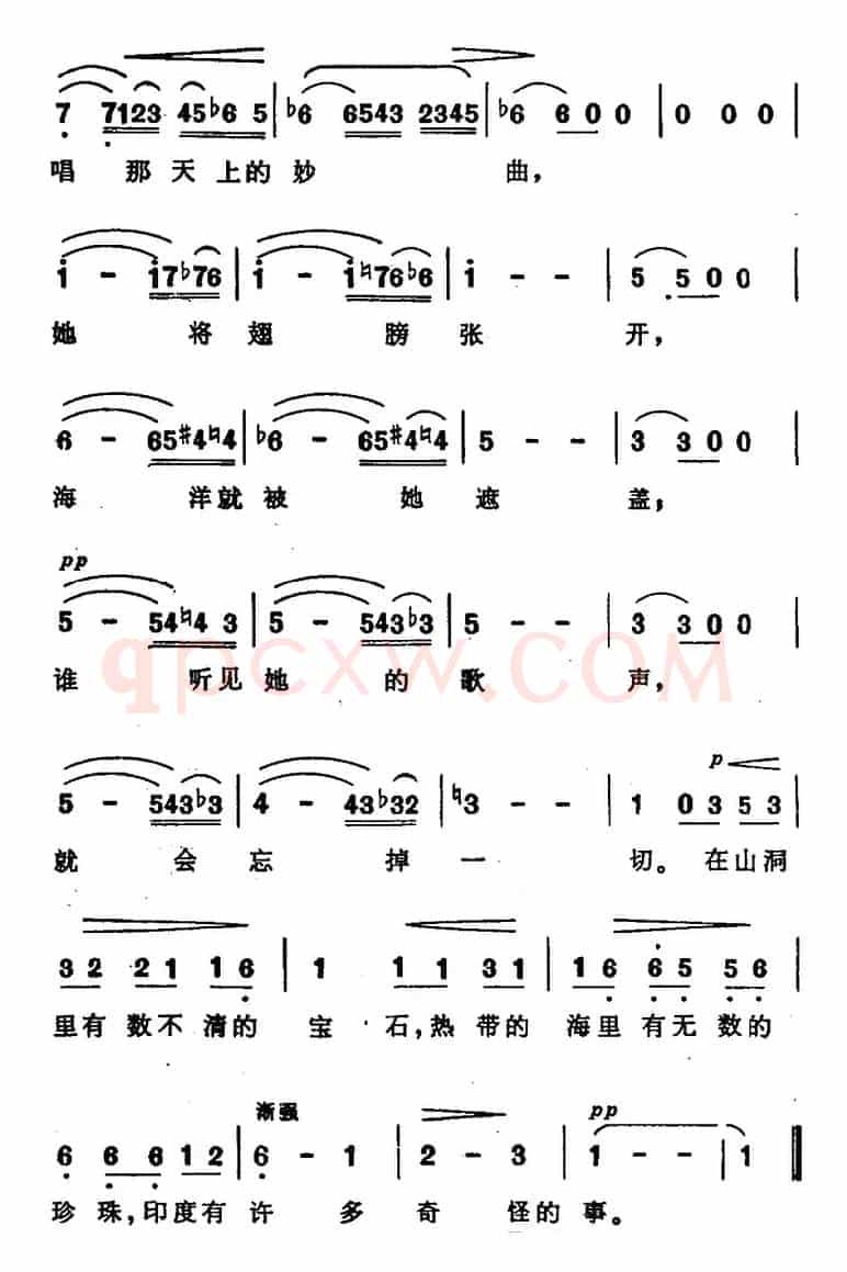 印度客商之歌（选自苏联歌剧《萨特科》--简谱）