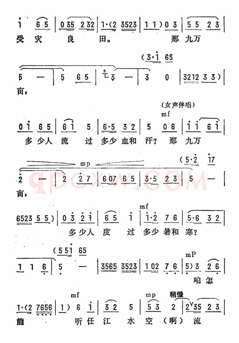 [陇剧]百花盛开春满园（《龙江颂》第二场 丢卒保车 江水英、李志田对唱）
