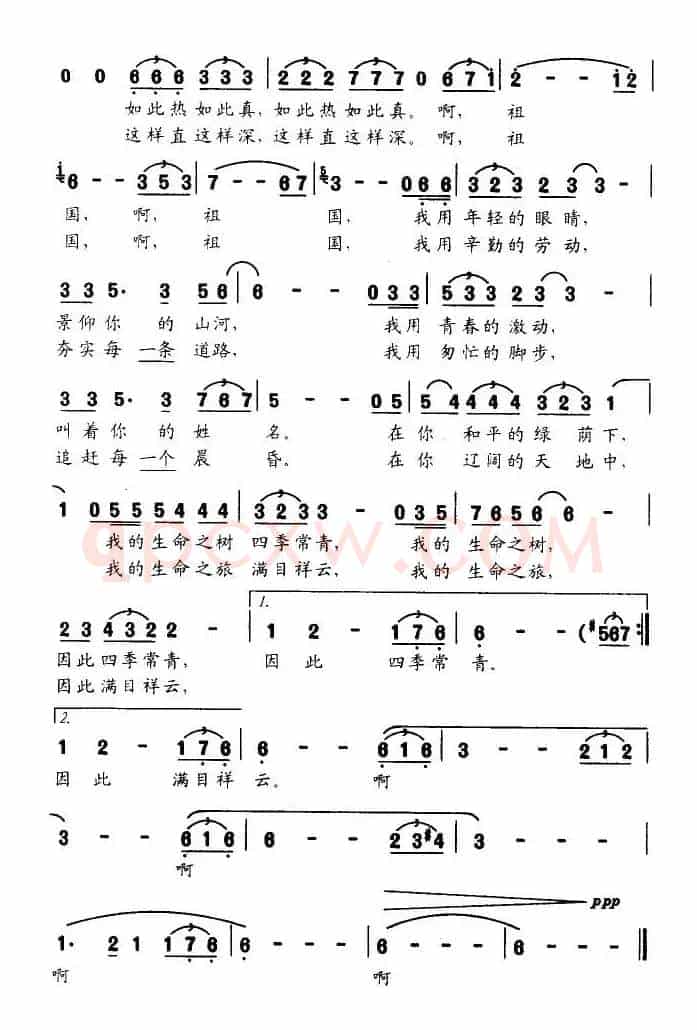 感恩之歌（肖正民词 王玉兰曲）