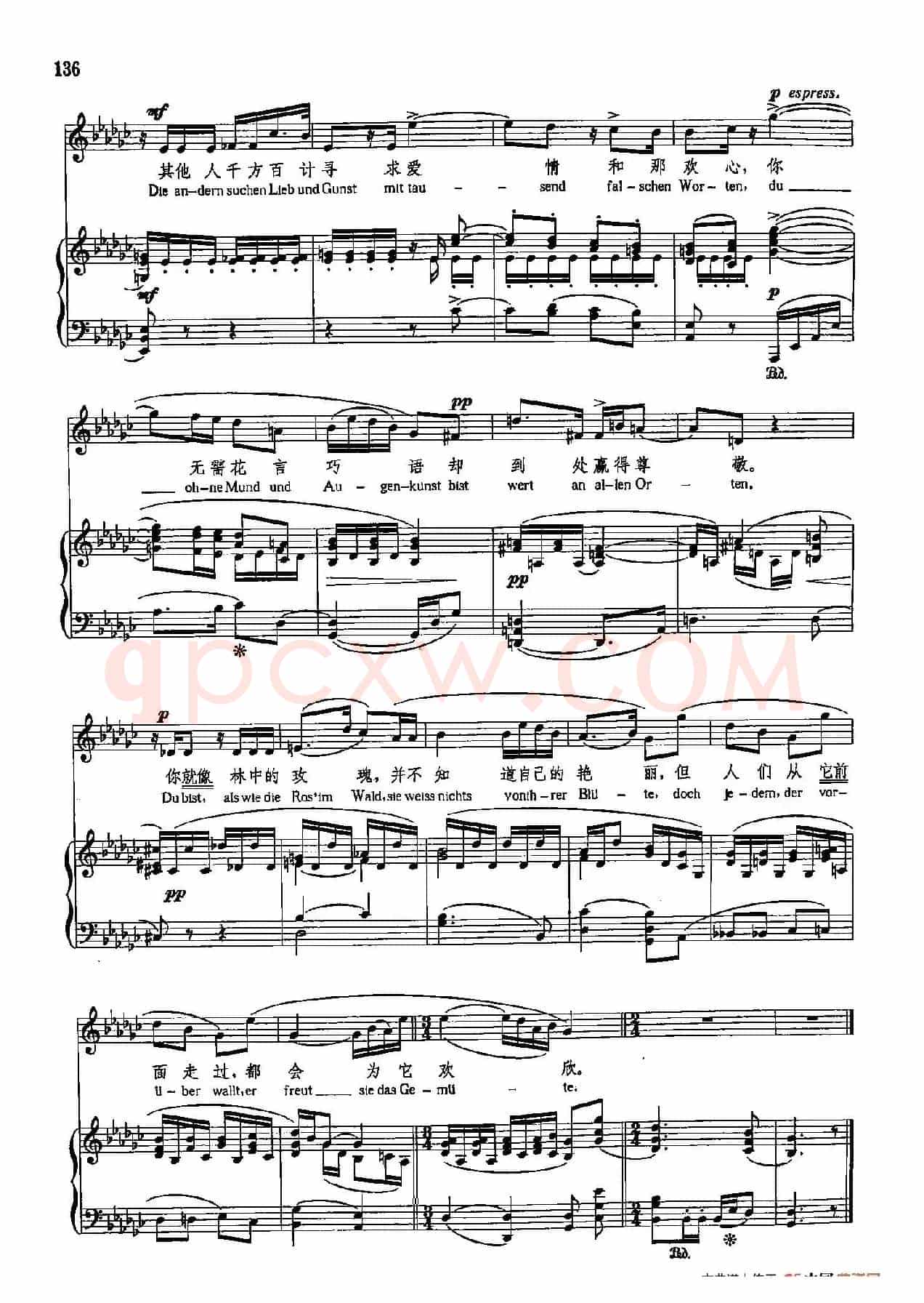 声乐教学曲库5-29你是我心中的小王冠(正谱)