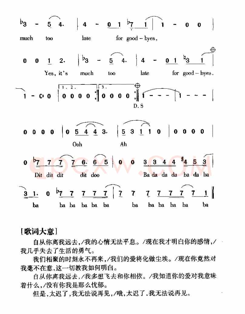 [英文]Too late for goodbyes（无法说再见）