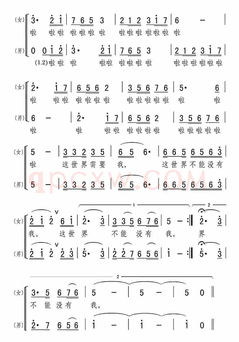 我是流动的歌