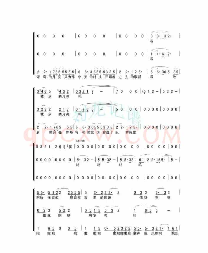 弯弯的月亮（梦之旅三重唱）（刘龙记谱打谱）
