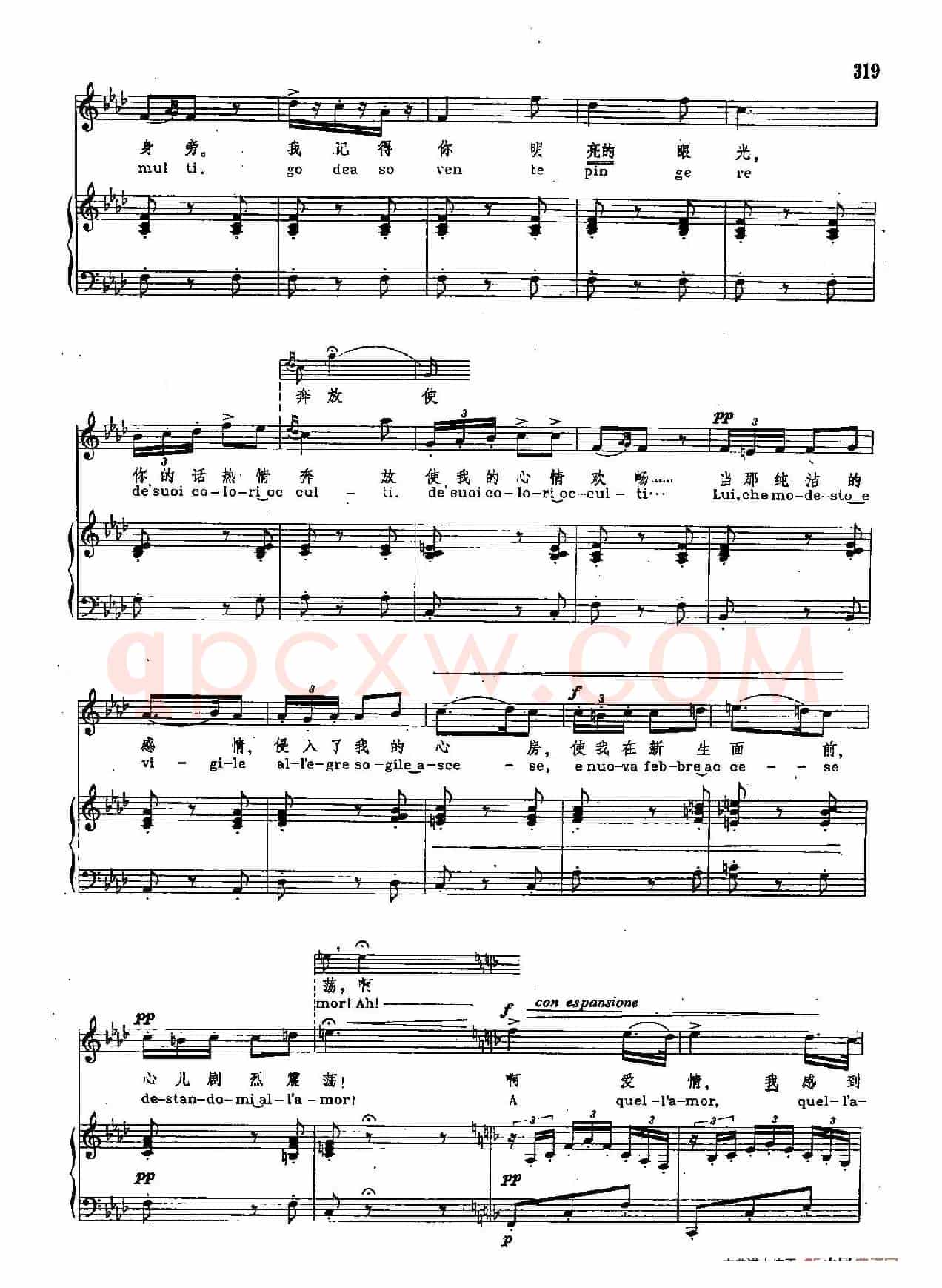 声乐教学曲库2-44[意]为什么？为什么（正谱） （选自歌剧《茶花女》）