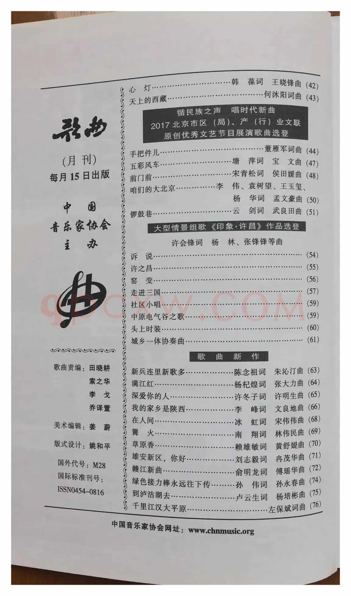 千里江汉大平原