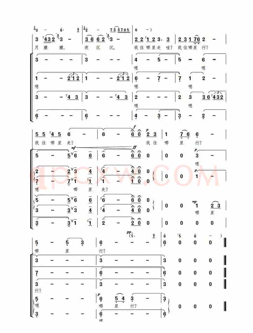 爹爹呀，你快醒一醒（电视歌剧《红云崖》选曲，女高音独唱、合唱伴唱）