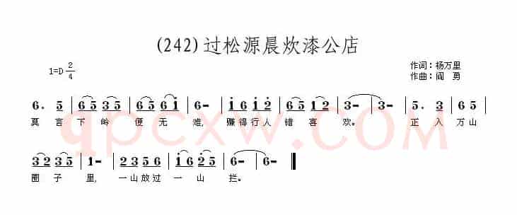 长歌行 汉乐府 青青园中葵