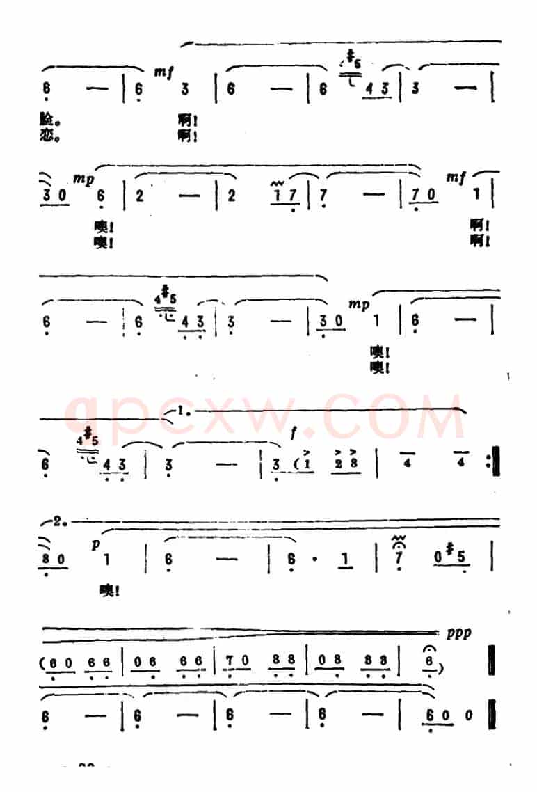 啊！绿色的春天（电视片《绿云里的歌》插曲）