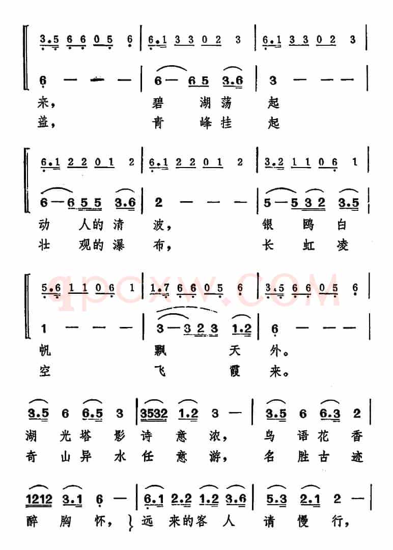 这里的风光实可爱