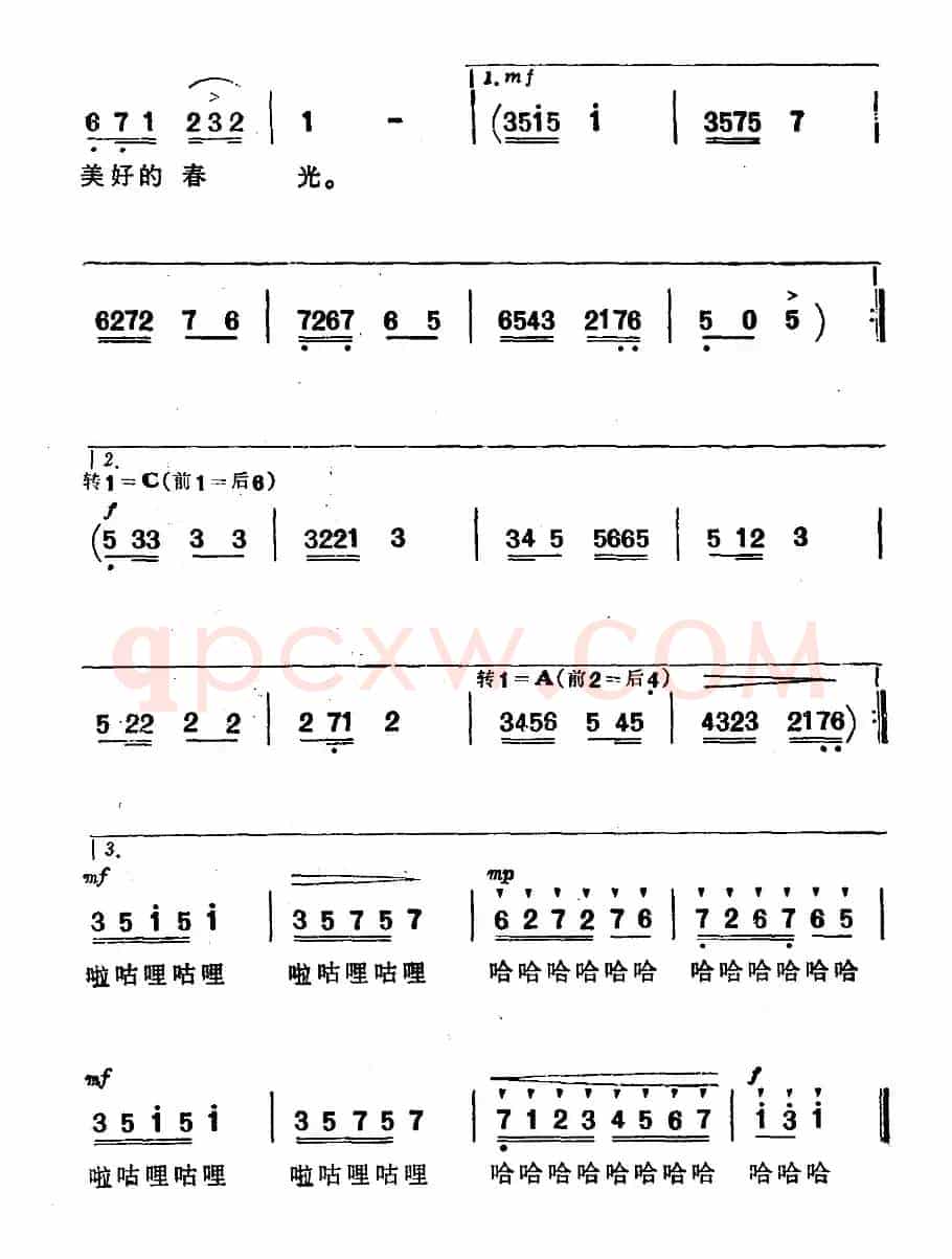 林中的小鸟在唱歌(电影《海上生明月》插曲)