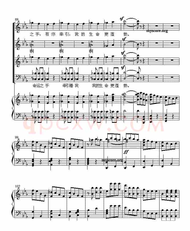 命运之手（贝多芬“命运交响曲”主题合唱、五线谱）