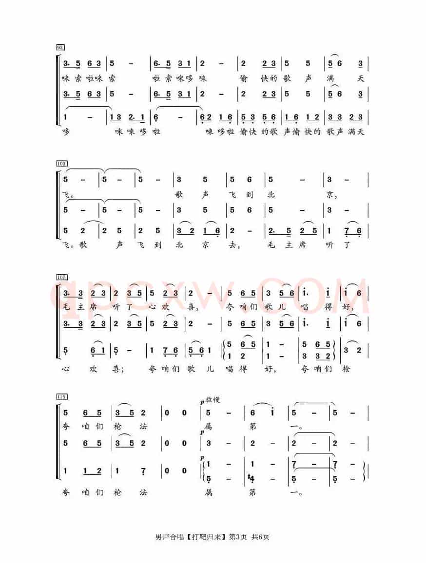 请问这三张的歌曲名字