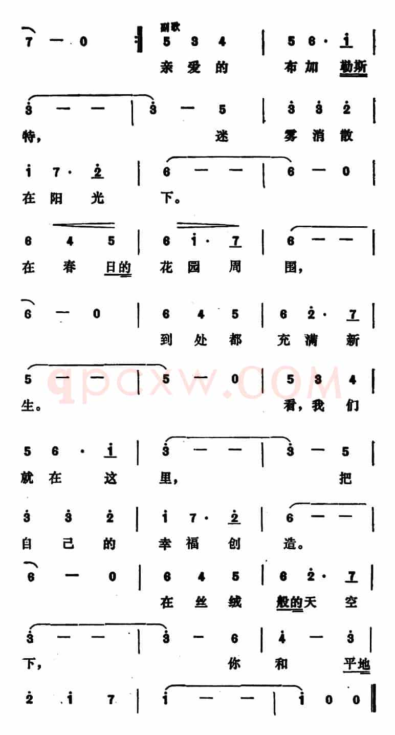 [罗马尼亚]可爱的布加勒斯特 