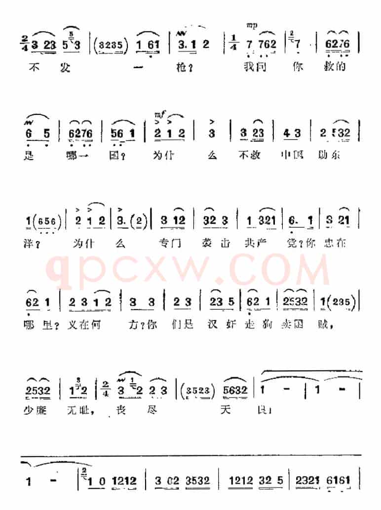 革命现代京剧《沙家浜》主要唱段：沙家浜总有一天会解放（第七场 沙奶奶唱段）