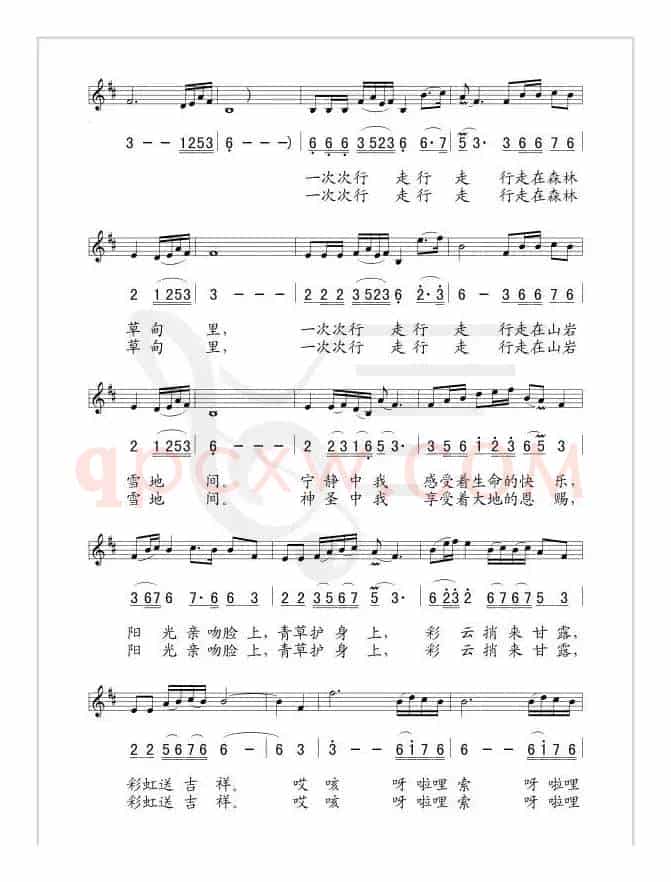 神鹿（线、简谱混排版）