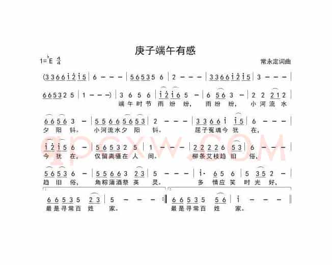 春天哪里来