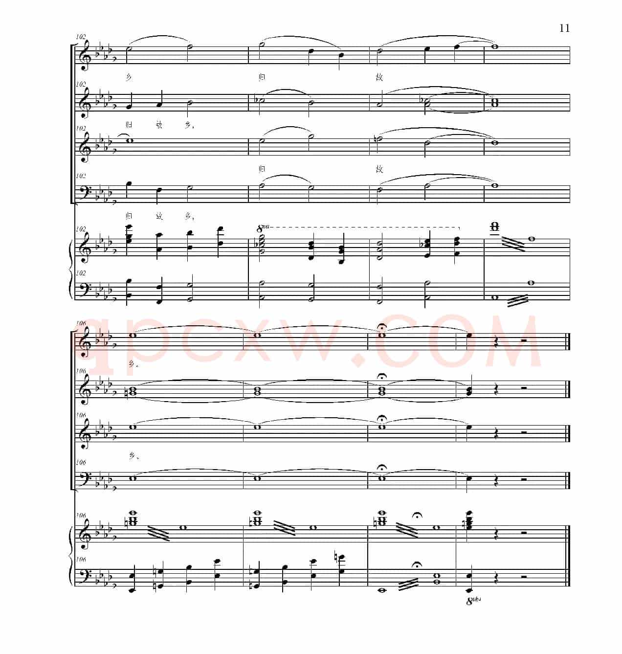 出塞曲（张晓倩编合唱、正谱）