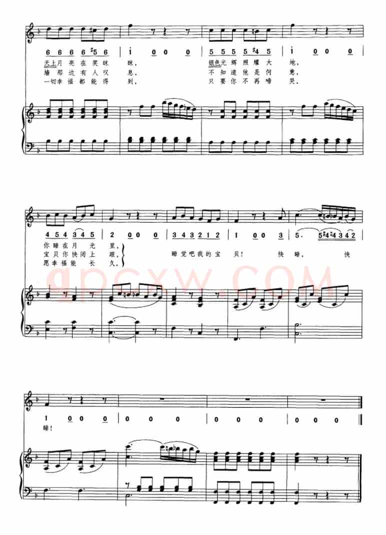 摇篮曲（戈特尔词 莫扎特曲、线简谱对照）