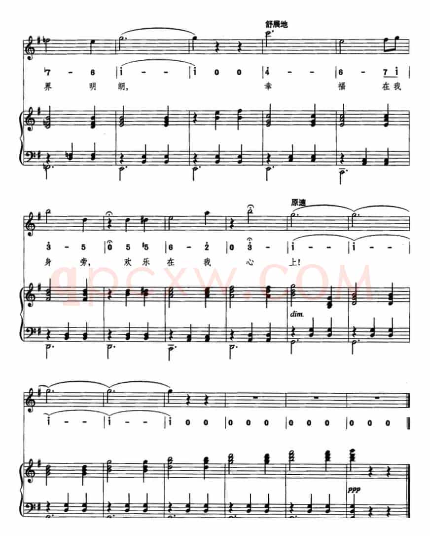 [前苏联]月光圆舞曲（线简混排、正谱）