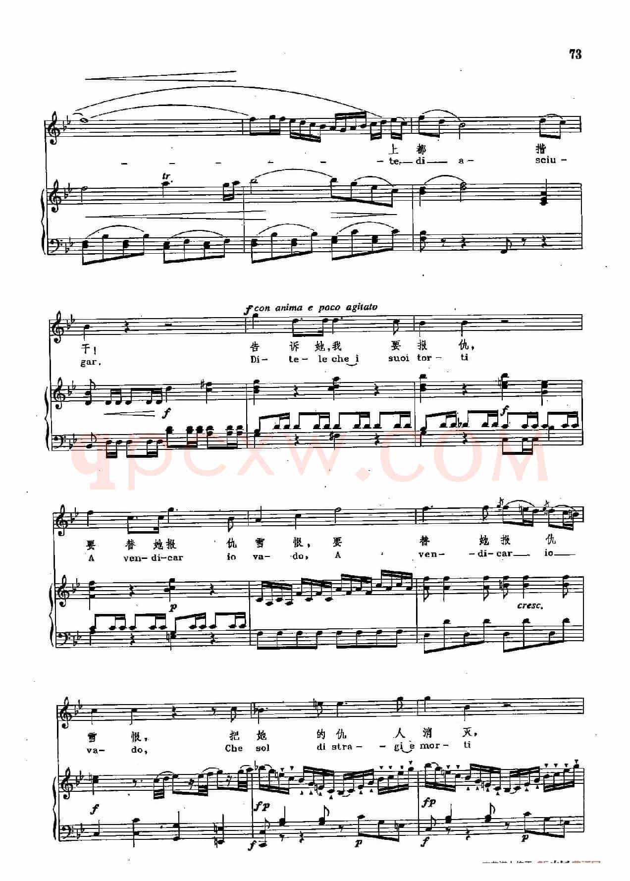 声乐教学曲库2-11[奥]到我的爱人身旁（正谱） （选自歌剧《唐璜》）