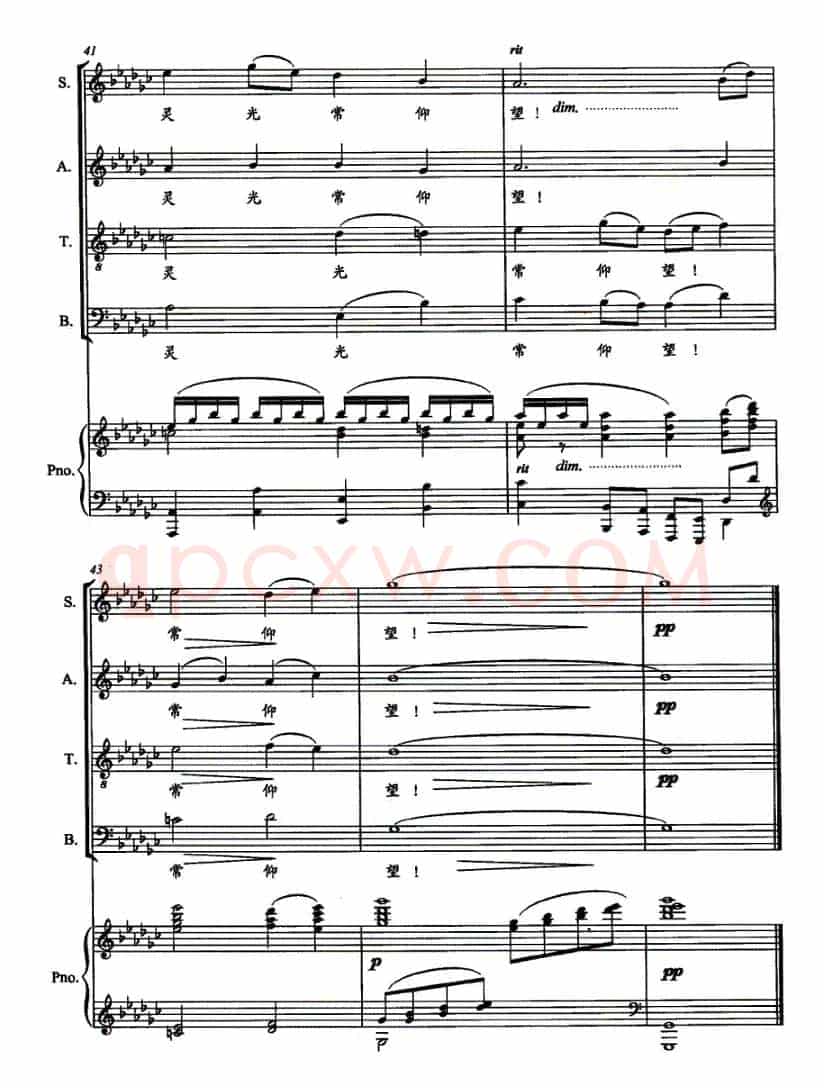 月（李叔同词 杜兆植曲、正谱）