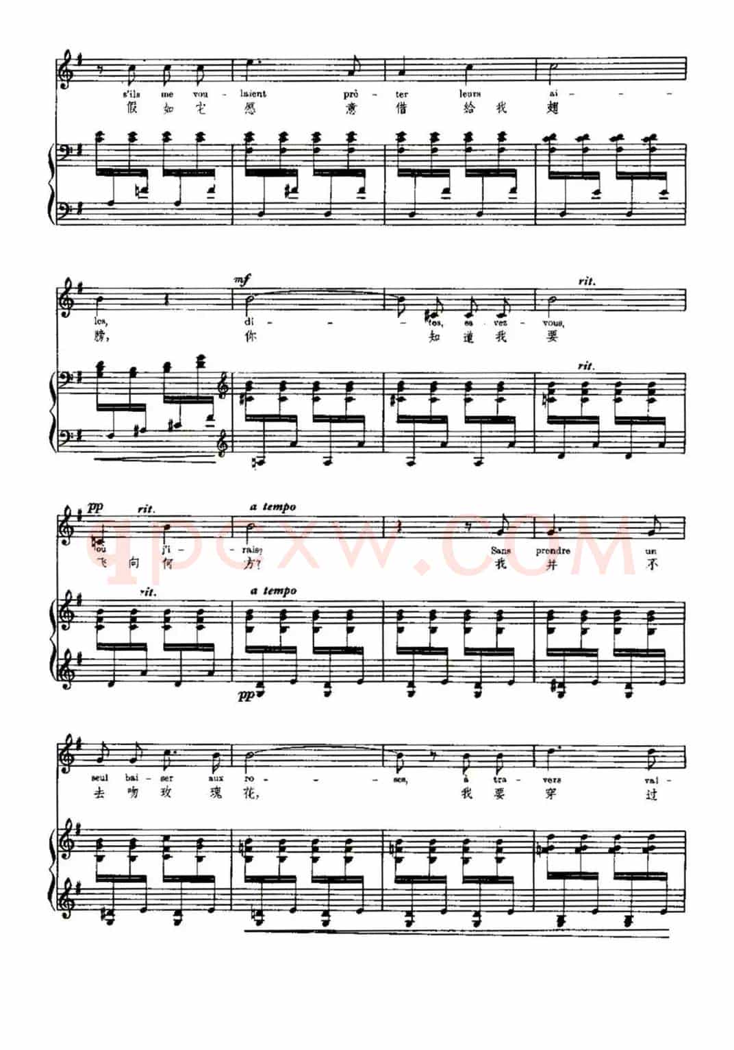 [法]蝴蝶（Les Papillons）（中外文对照、正谱）