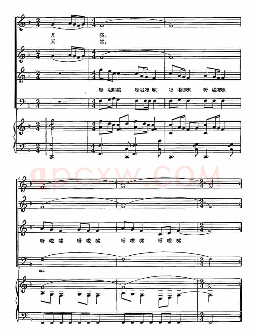 向往西藏（邵永强词 陈虎曲、正谱）