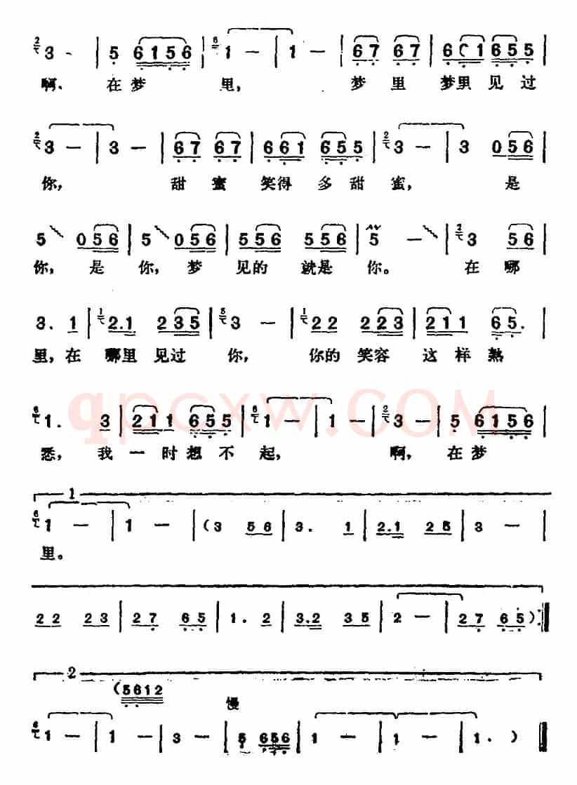 邓丽君演唱金曲：甜蜜蜜