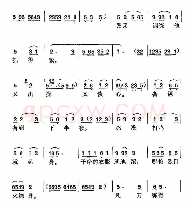 《王杰颂》选曲：慰问咱们的子弟兵（钱大娘唱段）