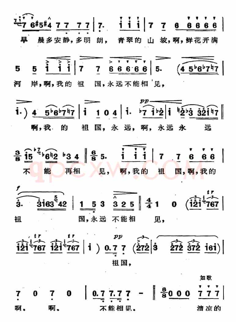 歌剧《阿伊达》选曲：拉达姆斯就要来了